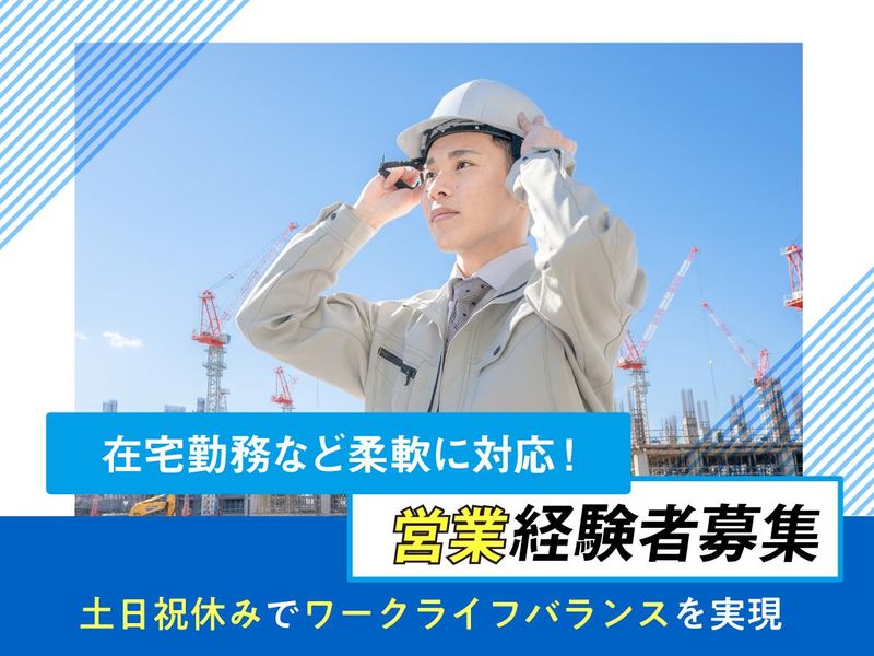 株式会社クランクの求人・転職情報