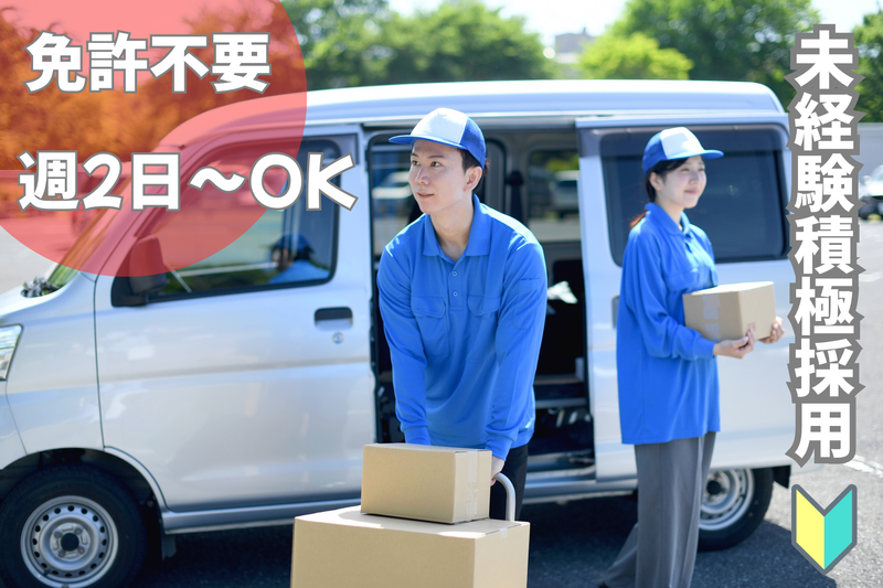 ヒップスタイル株式会社-0009の求人・転職情報