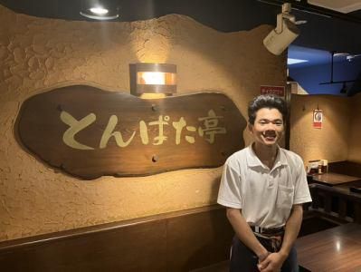 とんぱた亭　新子安店のアルバイト・バイト求人情報-02