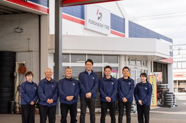 フルハシタイヤ販売㈱の求人・転職情報