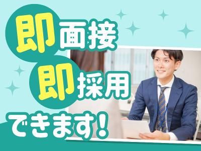 株式会社さとうの求人・転職情報