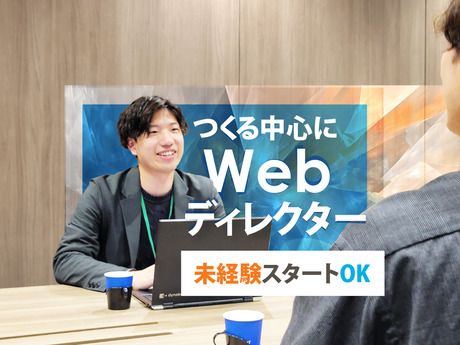 株式会社ハイヤーフォースの求人・転職情報