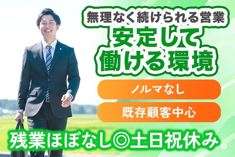 有限会社東京グリーンの求人・転職情報