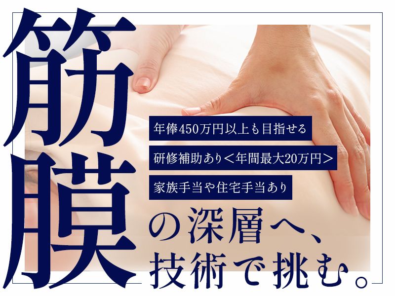 スカイッシュ株式会社の求人・転職情報