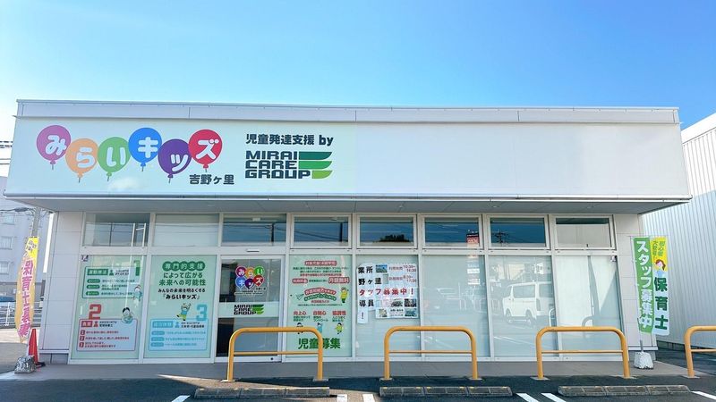 MIRAI CARE GROUP 本部のアルバイト・バイト求人情報-03