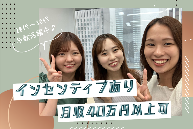 株式会社日本パーソナルビジネス　KS03_00237のアルバイト・バイト求人情報-04