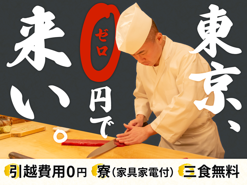 株式会社大谷の求人・転職情報