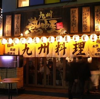 九州熱中屋　五反田LIVEのアルバイト・バイト求人情報-03