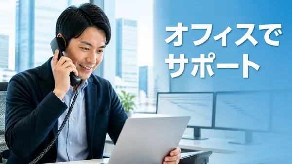 オーピーシー株式会社の求人・転職情報