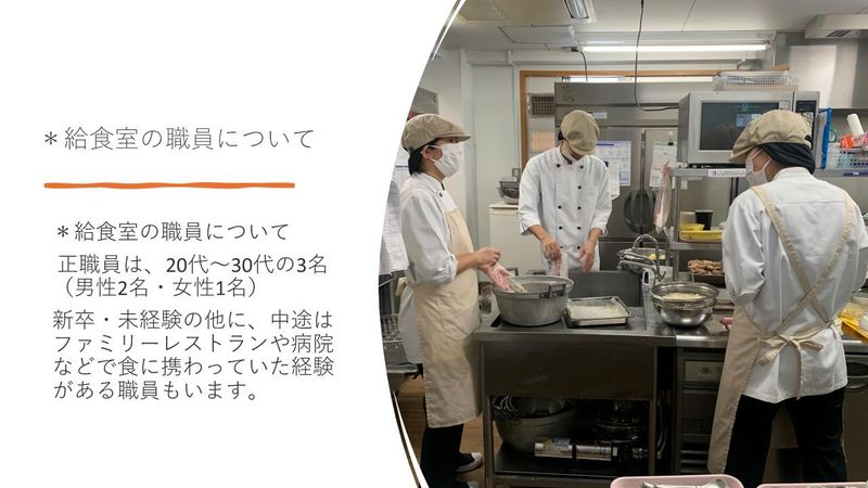 烏山いちご保育園(社会福祉法人福翠会)のアルバイト・バイト求人情報-04