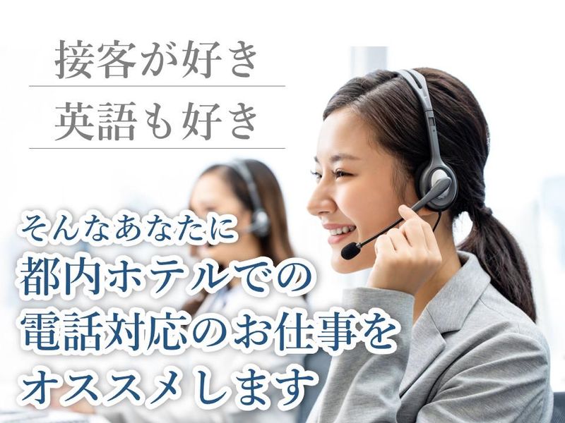 アルティウスリンク株式会社の求人・転職情報