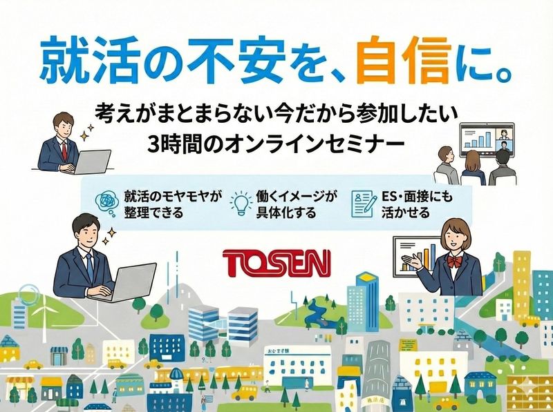株式会社東京洗染機械製作所