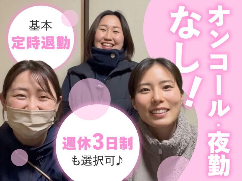 スリーピース株式会社-0014の求人・転職情報