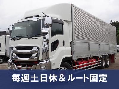 株式会社ティーケイラインの求人・転職情報