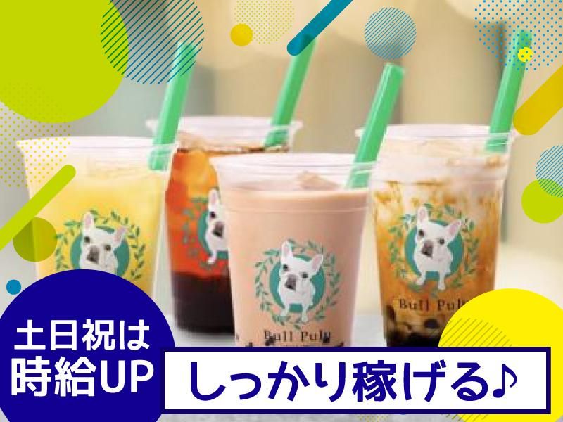 Bull Pulu　アリオ亀有店のアルバイト・バイト求人情報-02