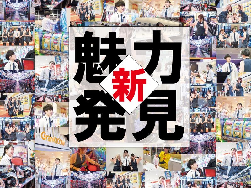 【9月|大阪】人生初のパチンコ/スロット体験を味わおう!