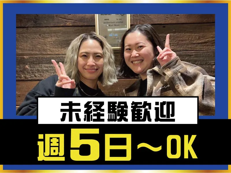 Karl Kani　名古屋mozoワンダーシティ店のアルバイト・バイト求人情報-03