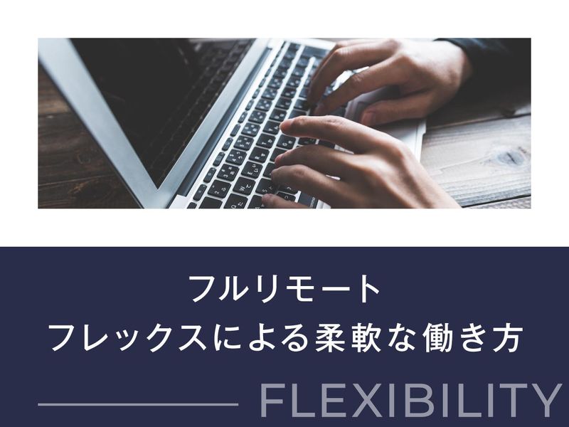 株式会社Covvyのアルバイト・バイト求人情報-02