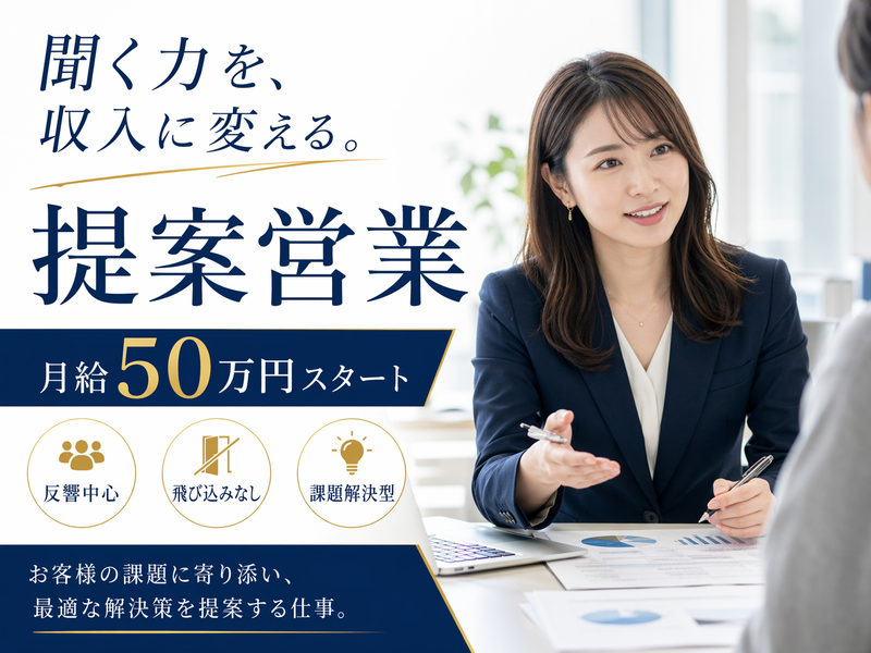 想いコーポレーション株式会社の求人・転職情報