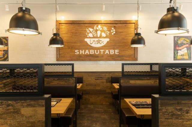 しゃぶ食べ 三鷹北口駅前店のアルバイト・バイト求人情報-03