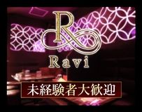 ガールズBAR Raviのアルバイト・バイト求人情報-03
