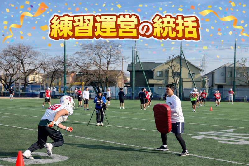 株式会社ＤＥＥＲＳ　ＦＯＯＴＢＡＬＬ　ＣＬＵＢの求人・転職情報