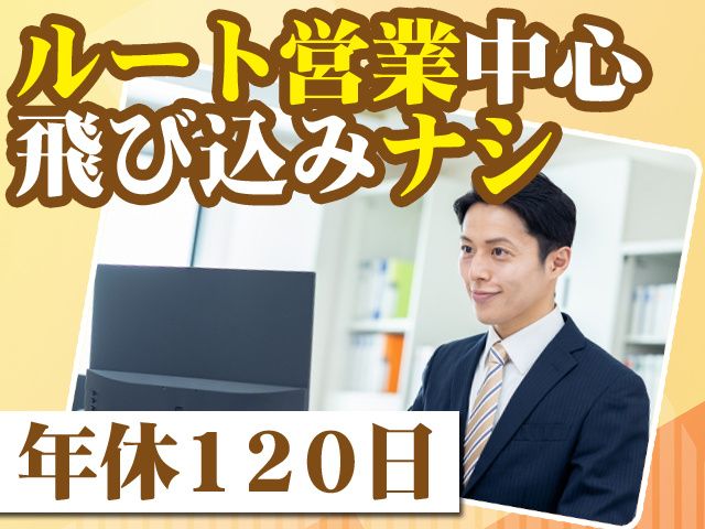 グッドスカイ株式会社の求人・転職情報
