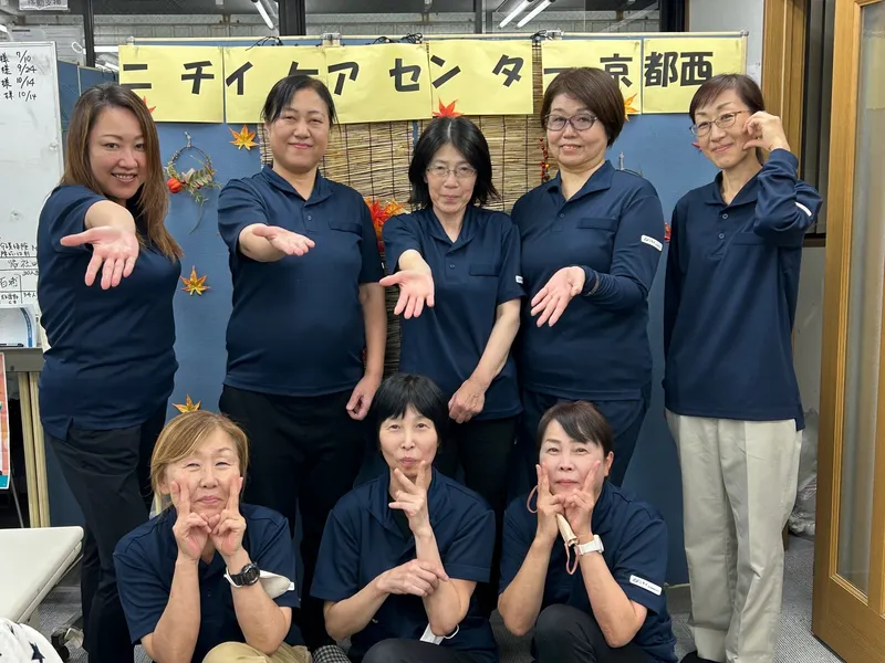 株式会社ニチイ学館のアルバイト・バイト求人情報