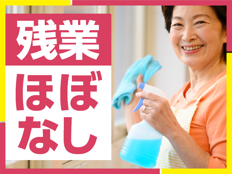 第一相互株式会社のアルバイト・バイト求人情報-03