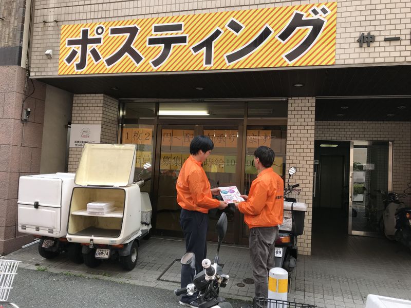 株式会社横浜集客サービスの求人・転職情報