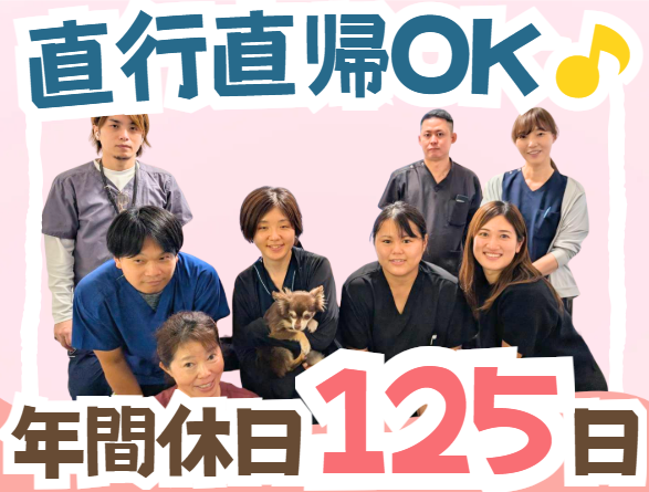 株式会社サンブルーム　はるいろ訪問看護ステーションの求人・転職情報