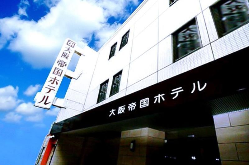 大阪帝国ホテルのアルバイト・バイト求人情報-05