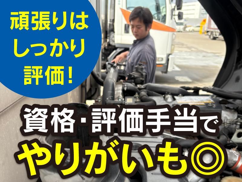 芳誠流通株式会社　寄居営業所のアルバイト・バイト求人情報-03