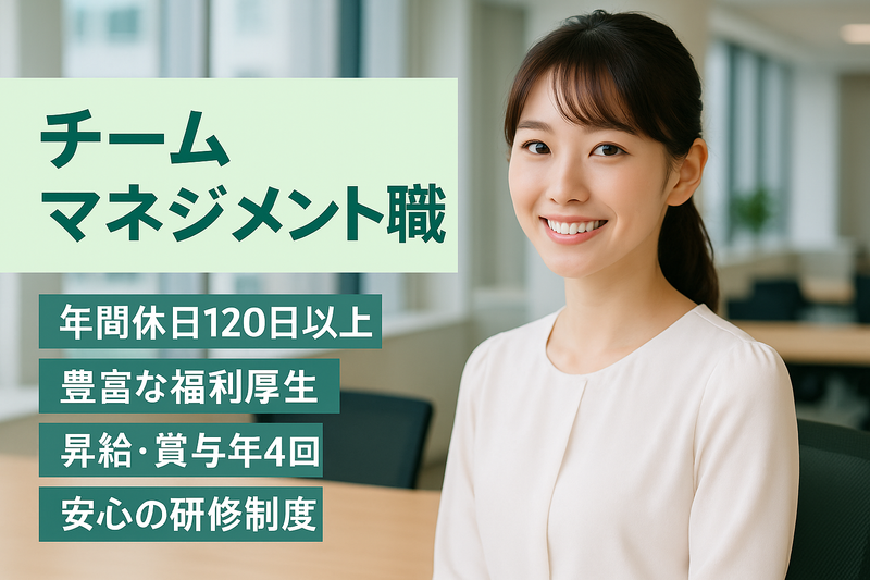 株式会社Intense-0009の求人・転職情報