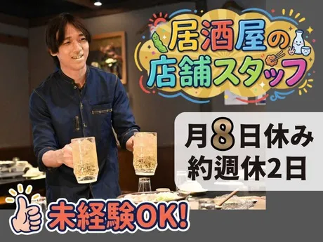株式会社オーイズミフーズの求人・転職情報