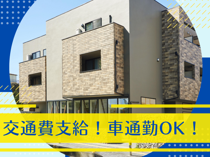 髙波建設株式会社　上福岡営業所のアルバイト・バイト求人情報-03