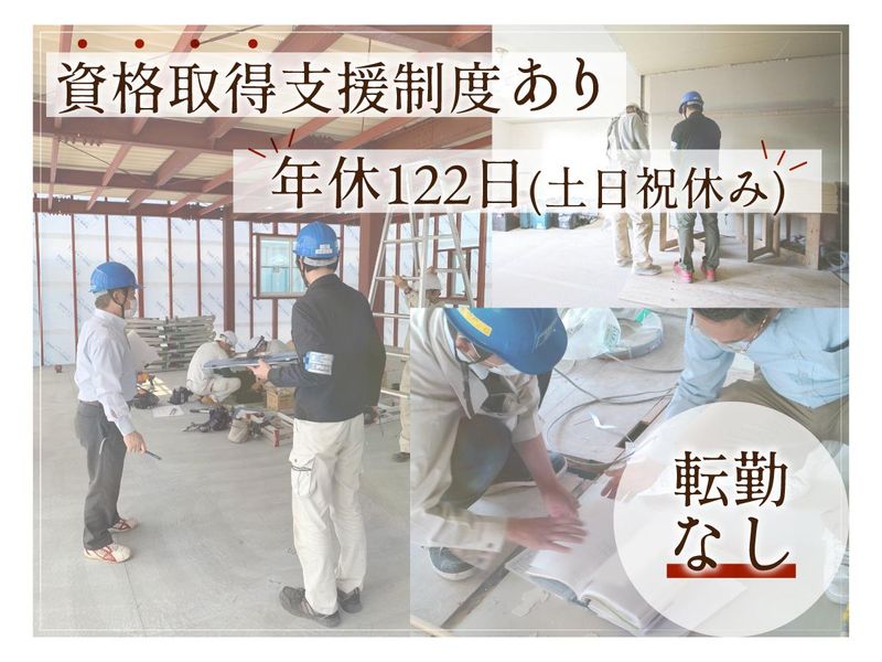株式会社ディックの求人・転職情報