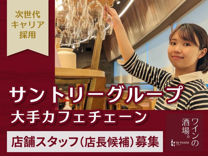 株式会社プロントコーポレーションの求人・転職情報