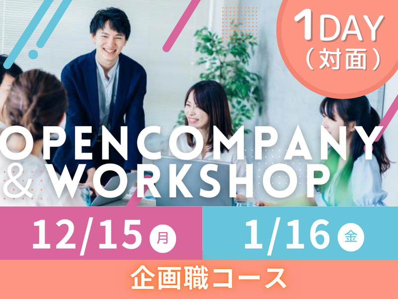 株式会社東京リーガルマインド