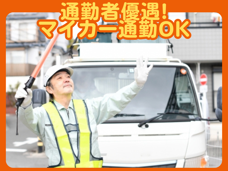 株式会社弦輝の求人・転職情報