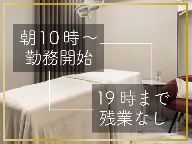 医療法人社団康静会　プルージュ美容クリニック　品川院のアルバイト・バイト求人情報-04