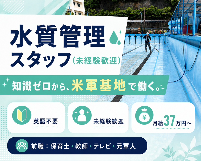 株式会社ダイヤモンドプロジェクトの求人・転職情報