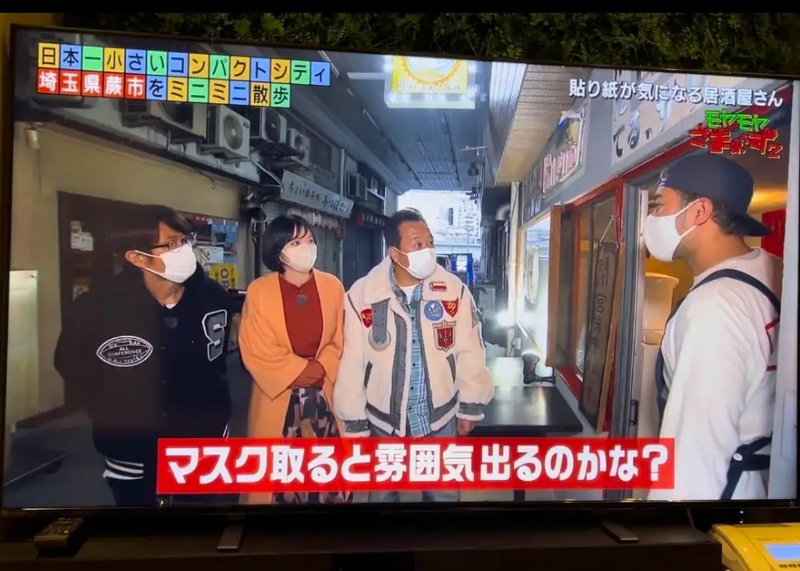 ネオ大衆 カモメヤのアルバイト・バイト求人情報-04