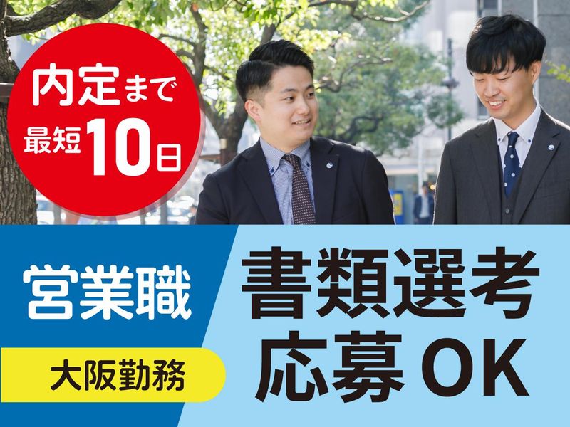 株式会社ワークステーション