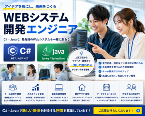 株式会社アベールジャパンのアルバイト・バイト求人情報-34