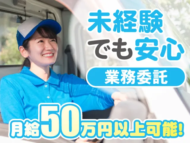 株式会社TSLの求人・転職情報