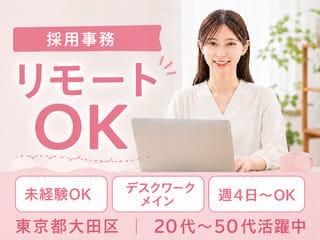 株式会社クリエイティブ　本町センターの求人・転職情報