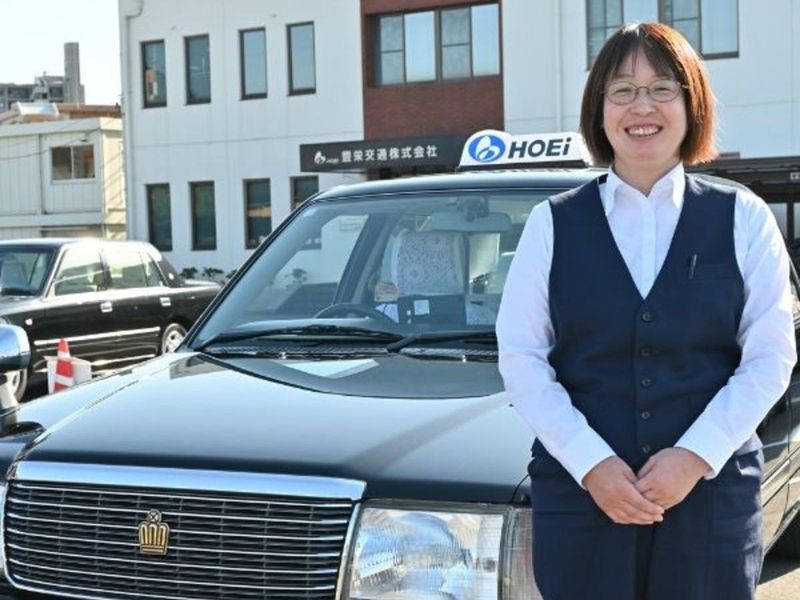 豊栄交通株式会社の求人・転職情報