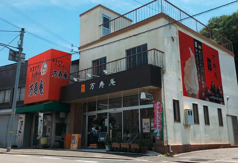 株式会社小西商店の求人・転職情報