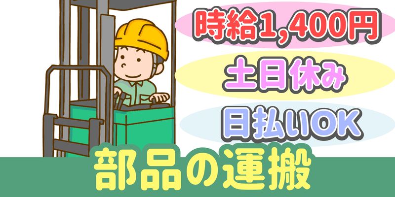 シンリツAGS株式会社の求人情報